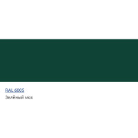 Эмаль полиуретановая HardMax двухкомпонентная PUR 232.70 ГЛ RAL 6005 Зеленый мох (комплект 20,4 кг) 4690417108091