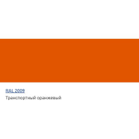 Грунт-эмаль полиуретановая двухкомпонентная HardMax PUR 223.20 ПМ RAL 2009 Дорожный оранжевый (комплект 19,8 кг) 4690417108268