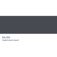 Эмаль полиуретановая HardMax двухкомпонентная PUR 232.20 ПМ RAL 7024 Серый графит (комплект 19,8 кг) 4690417108510