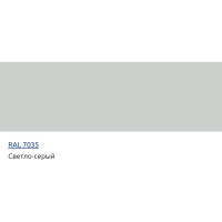 Эмаль полиуретановая HardMax двухкомпонентная PUR 232.70 ГЛ RAL 7035 Светло-серый (комплект 20,4 кг) 4690417108114