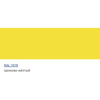 Эмаль полиуретановая HardMax двухкомпонентная PUR 232.20 ПМ RAL 1018 Желтый цинк (комплект 19,8 кг) 4690417108473
