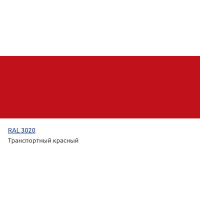 Эмаль полиуретановая HardMax двухкомпонентная PUR 232.20 ПМ RAL 3020 Сигнально-красный (комплект 19,8 кг) 4690417102136