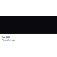 Эмаль полиуретановая HardMax двухкомпонентная PUR 232.20 ПМ RAL 9005 Глубоко-черный (комплект 19,8 кг) 4690417102204