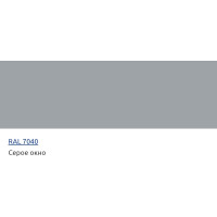 Эмаль полиуретановая HardMax двухкомпонентная PUR 232.20 ПМ RAL 7040 Оконный серый (комплект 19,8 кг) 4690417102167