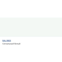 Эмаль полиуретановая HardMax двухкомпонентная PUR 232.20 ПМ RAL 9003 Сигнальный белый (комплект 19,8 кг) 4690417102198