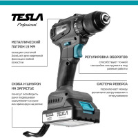 Аккумуляторная дрель Tesla TCD18BL 18В 2x2.0Ач LiION 13мм 0-400/0-1500об/мин 55Нм 1ч кейс 840369