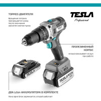 Аккумуляторная дрель Tesla TCD18HD 18В 2x4/2Ач LiION 13мм 0-400/0-1500об/мин 70Нм 1ч кейс 840374