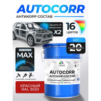 Антикоррозийное покрытие для автомобиля MALARE цвет RAL 3020 красный, матовая, 20 кг АСАВТКР3020М2000