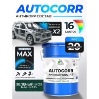 Антикоррозийное покрытие для автомобиля MALARE цвет RAL 6005 зелёный мох, матовая, 20 кг АСАВТКР6005М2000