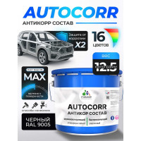 Антикоррозийное покрытие для автомобиля MALARE цвет RAL 9005 черный, матовая, 12,5 кг АСАВТКР9005М1250
