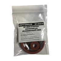 Комплект уплотнителей для распылителя OPT-40830 Optimus OPT-40830-01