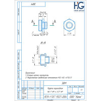 Муфта переходная HG 1" НР х 1/2" НР 1898350