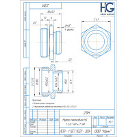 Муфта переходная HG 1 1/4" НР х 1" НР 1898374