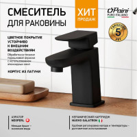 Смеситель для раковины Paini Nove черный 32947
