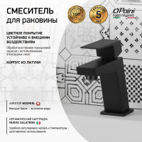 Смеситель для раковины Paini Torre черный 32936