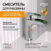 Смеситель для раковины Paini Palermo без донного клапана, короткий излив, хром 17408