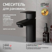 Смеситель для раковины Paini Viva Style черный 32926