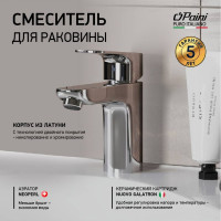 Смеситель для раковины Paini Viva Style хром 32925