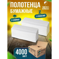 Листовые полотенца Бумага Сити Z 2-сл. 200 листов белые (целлюлоза) 20 шт/кор БС-2-200-Z (20 шт/кор)М