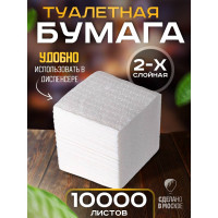 Туалетная бумага в листах Бумага Сити 2 слоя, 250 листов, белая, целлюлоза, 40 шт БС-2-ЛТБ (40 шт/кор)М