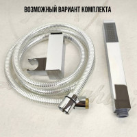 Шланг Paini Starflex 150 см, хром, анти-перекручивание 22423