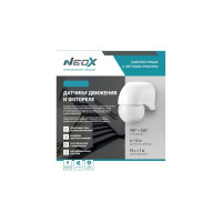 Датчик движения инфракрасный встраиваемый Neox ДД 201Б 1200Вт 360 гр. 8м IP20 белый 4690612052229