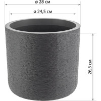 Кашпо IDEA СЛАНЕЦ D280 мм 9,5л с вставкой М 3200 Графитовый