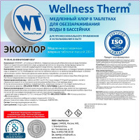 Медленный хлор в таблетках Wellness therm ЭКОХЛОР для обеззараживания воды в бассейнах 5 кг (200г) 877475