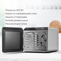 Сушилка для овощей и фруктов FD1006 Черный-стальной BQ 86202110