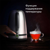 Чайник KT1724SW Сталь-Черный BQ 86189269