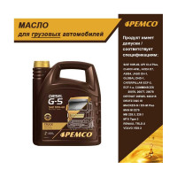 Масло моторное PEMCO DIESEL G-5 10W-40 UHPD (5 литров) PM0705-5 PM0705-5-E