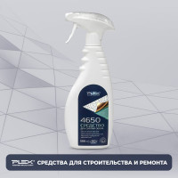 Средство для снятия обоев PLEX Антиобои 4650 0,5 л УТ000007607