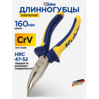 Длинногубцы изогнутые KUBIS ProGripper 160 мм, CrV, HRC 47-52 02-03-2316