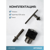 Патрон ключевой с адаптером SDS-plus, 1/2" -1.5-13 мм Optimus OPT-DC1231