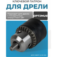 Патрон ключевой 3/8", 1.5-10 мм Optimus OPT-DC3811