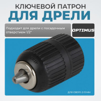 Патрон быстрозажимной 1/2", 2-13 мм Optimus OPT-DC1212