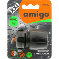 Коннектор для шлангов с аквастопом 1/2 AMIGO 79502