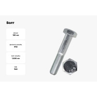 Болт ZAMETAL М12x100x10.9 DIN 960, шаг 1.5, цинк, 50 шт. ZA074346