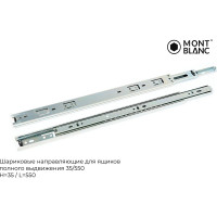 Направляющие шариковые Mont Blanc 35/550 упак. 2 00-00016298