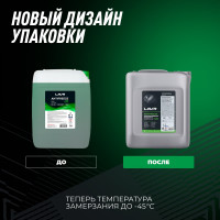 Охлаждающая жидкость Lavr ANTIFREEZE -45 G11 10 кг Ln1707