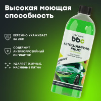 Автошампунь BiBiCare Полирующий эффект Fruit, 500 мл 4113