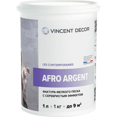 Фактура мелкого песка VINCENT DECOR AFRO ARGENT 404-160