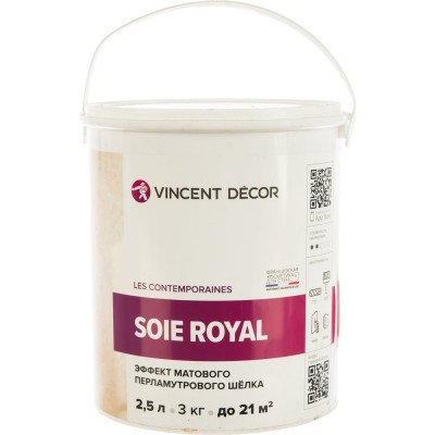 Покрытие декоративное VINCENT DECOR SOIE ROYAL 404-118