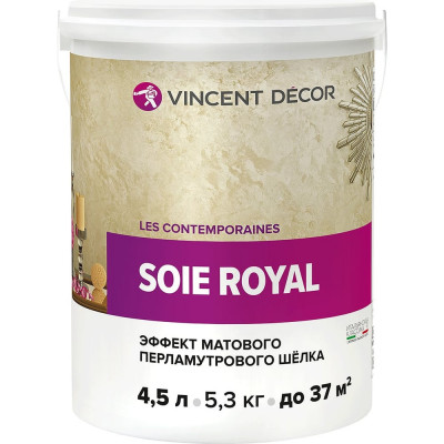 VINCENT DECOR SOIE ROYAL декоративное покрытие с эффектом матового шелка 4,5л 404-154