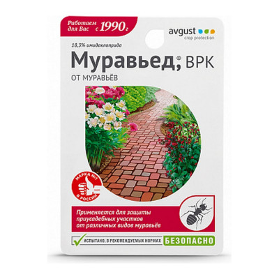 Средство от насекомых Avgust Инсектицид Муравьед 4606696009516