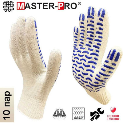 Рабочие перчатки Master-Pro® АКТИВ-ВОЛНА 2310-AV-10-PVC