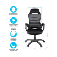 Игровое кресло Helmi HL-S05 Podium ткань/сетка/экокожа черная, пластик черный 274811