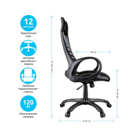 Игровое кресло Helmi HL-S05 Podium ткань/сетка/экокожа черная, пластик черный 274811