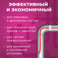 Греющий кабель xLayder для обогрева труб Pipe EHL-30-4 30Вт-4м КА000001268