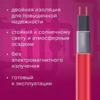 Греющий кабель xLayder для обогрева труб Pipe EHL-30-4 30Вт-4м КА000001268